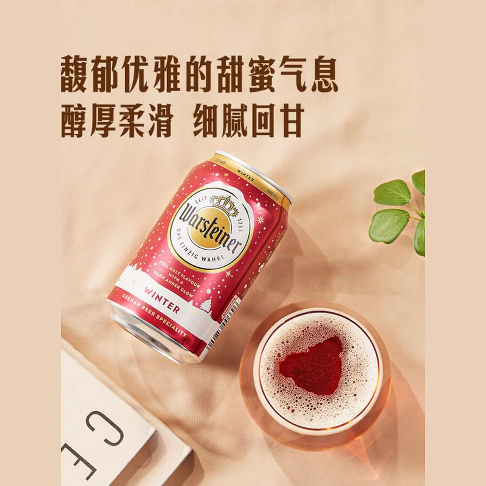Warsteiner Winter Beer 330ml x 12 Cans – Limited Import - Image 4