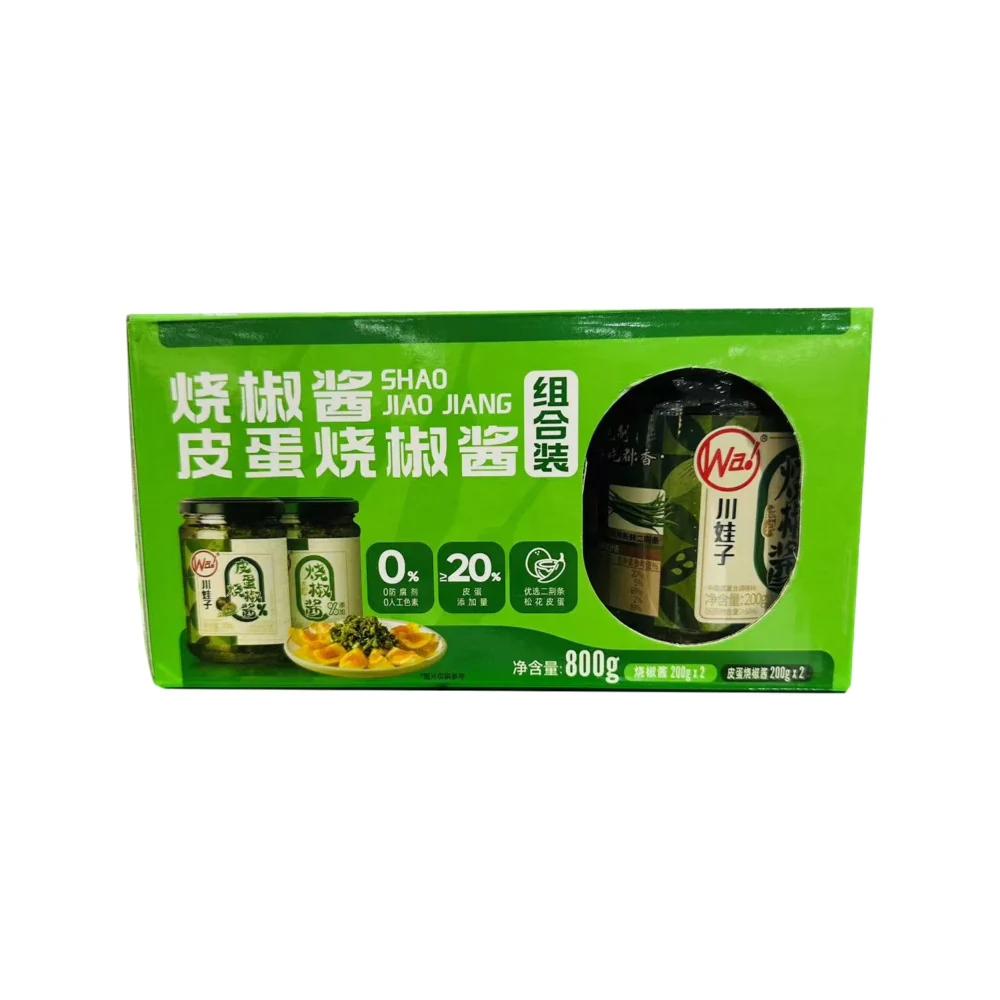 Wazi Roasted Green Chili Sauce & Century Egg Chili Sauce Combo Pack 200g x 4 Jars – Limited Import