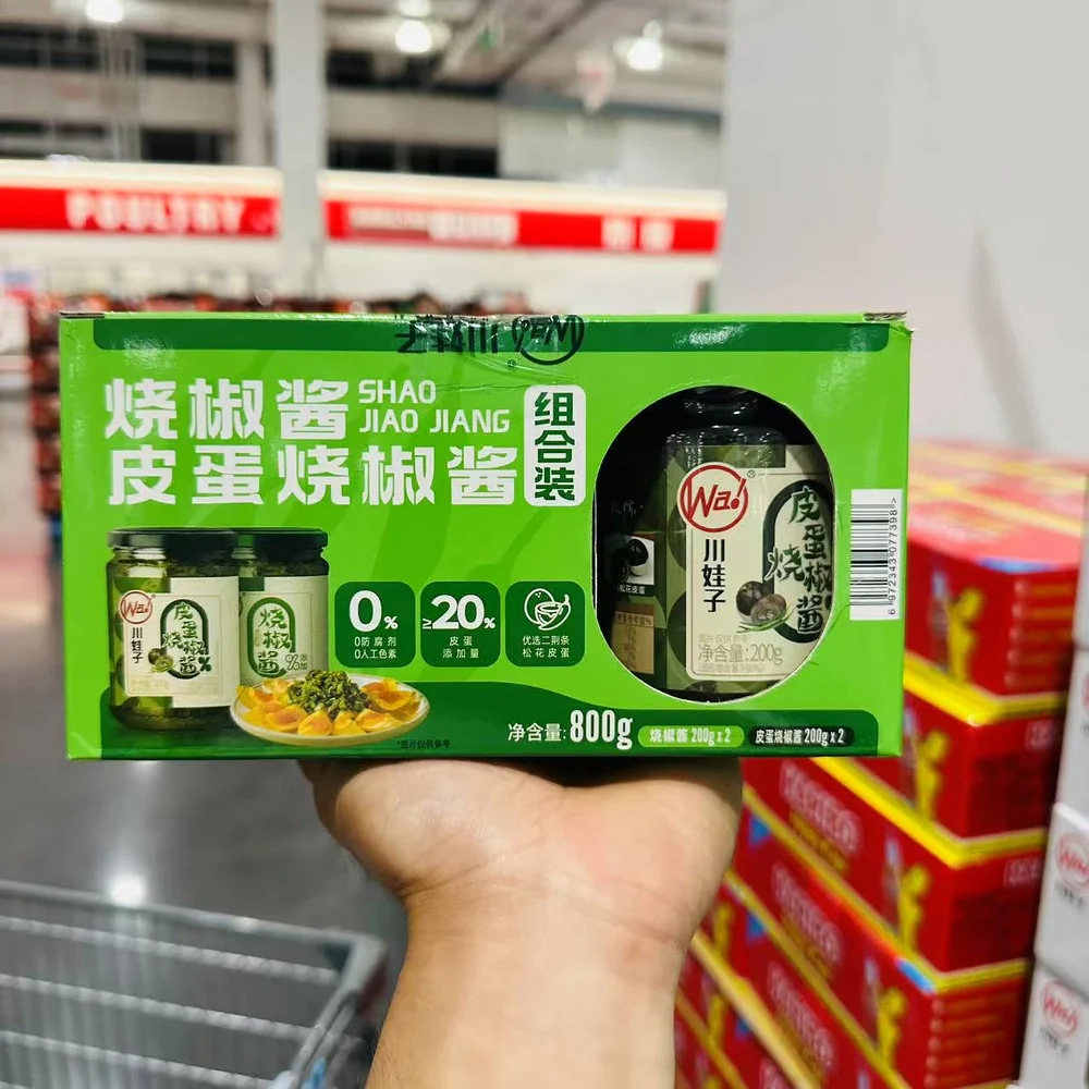 Wazi Roasted Green Chili Sauce & Century Egg Chili Sauce Combo Pack 200g x 4 Jars – Limited Import - Image 2