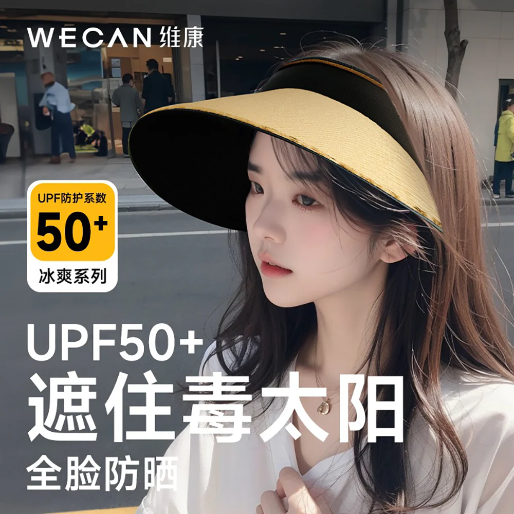 Wecan Wide Brim Straw Sun Hat - Khaki - Image 4