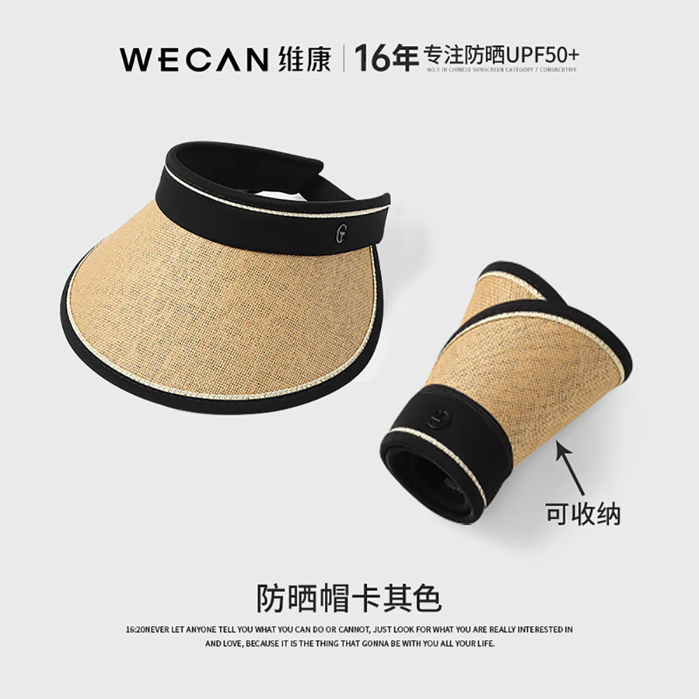 Wecan Wide Brim Straw Sun Hat - Khaki - Image 5