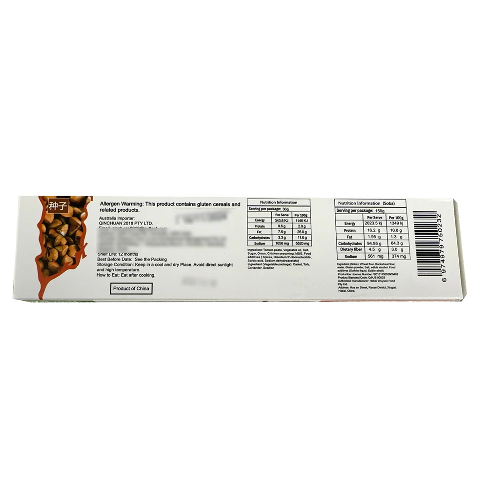 Wei-I Buckwheat Soba Noodles - Tomato Flavor, 185g - Image 2