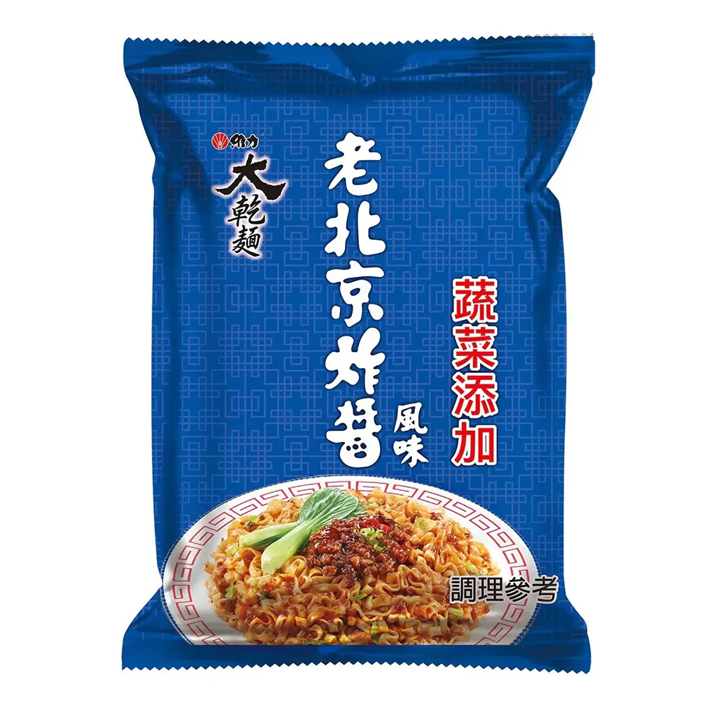 Wei Li Old Beijing Fried Sauce Noodles - 20 Packs x 105g - Image 2