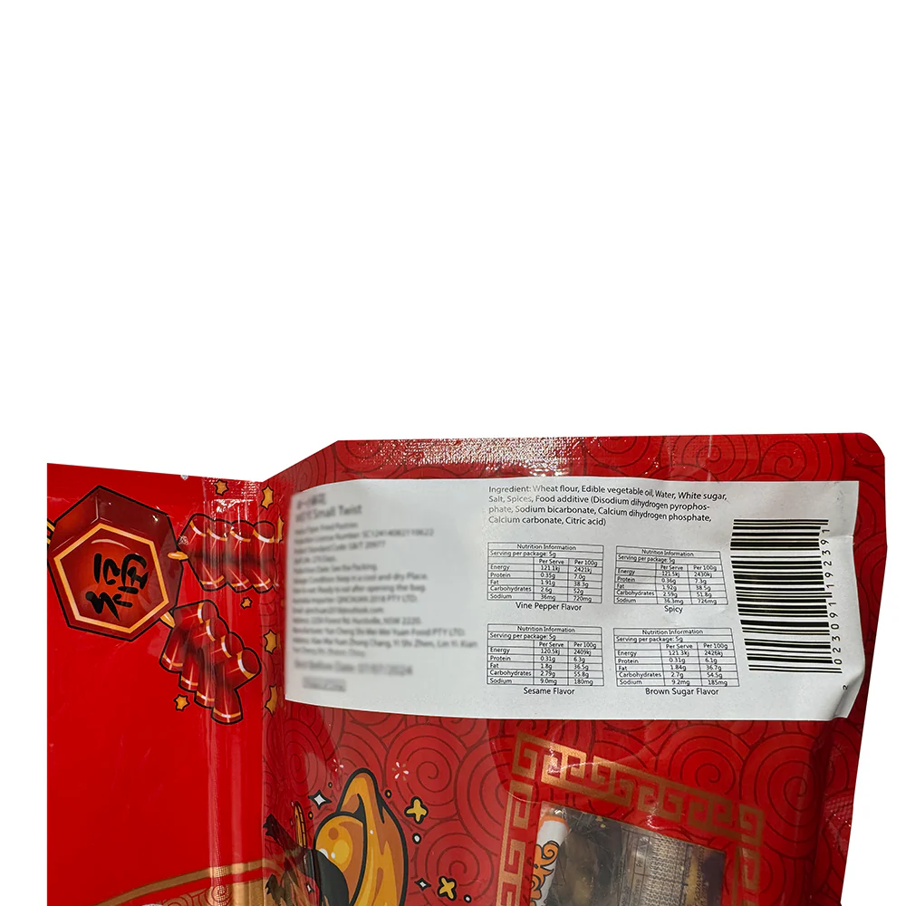 Wei Yi Mini Twisted Crullers - 500g - Image 2