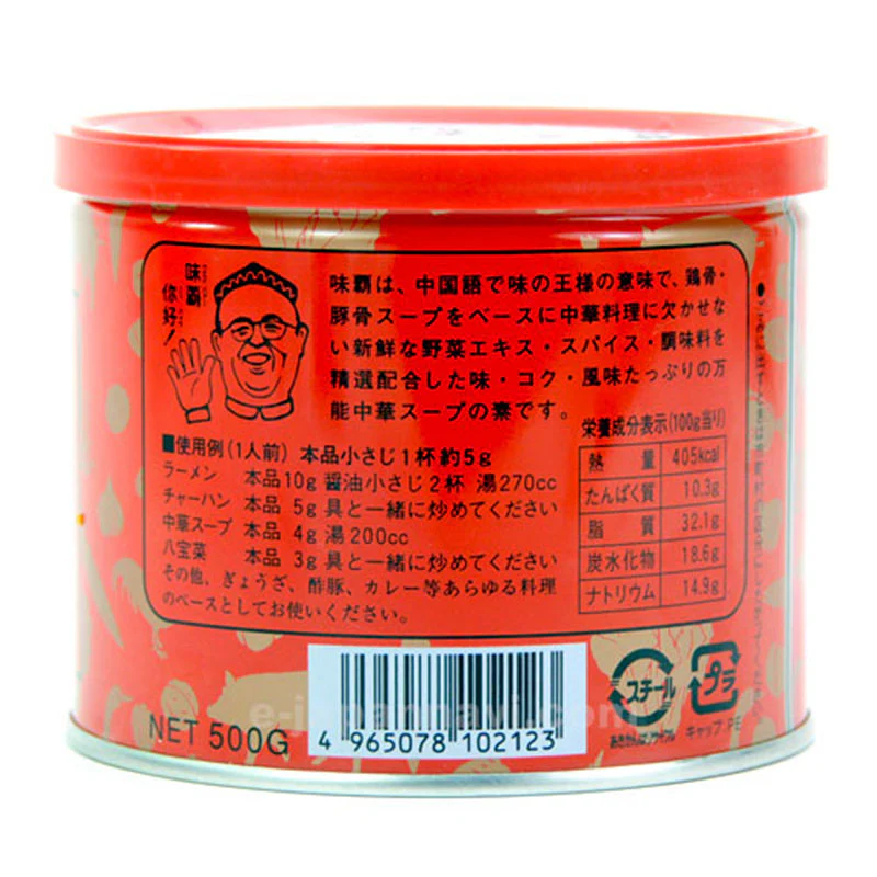 Weiba Universal Chinese Seasoning - 500g - Image 2