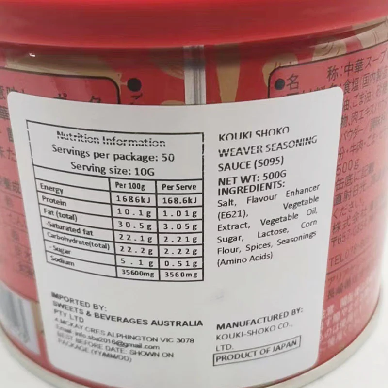 Weiba Universal Chinese Seasoning - 500g - Image 3
