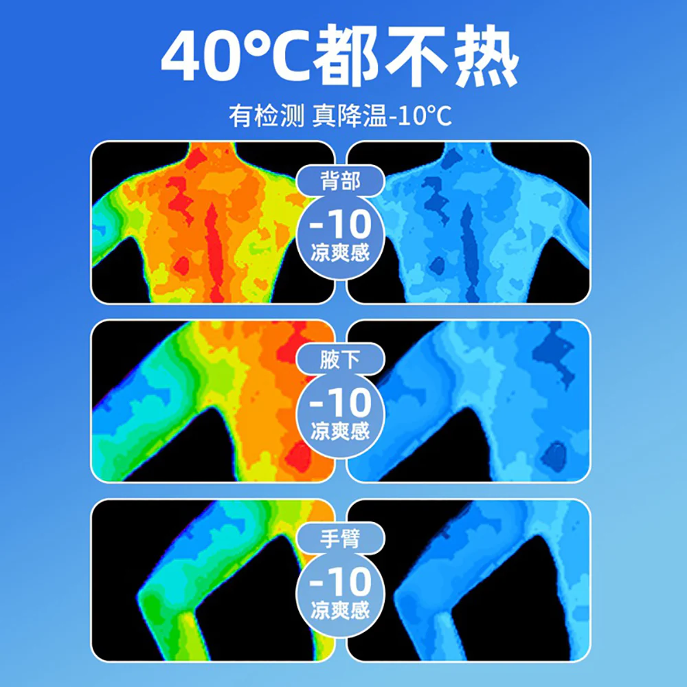 Weicon Cooling Spray - 50ml - Image 2