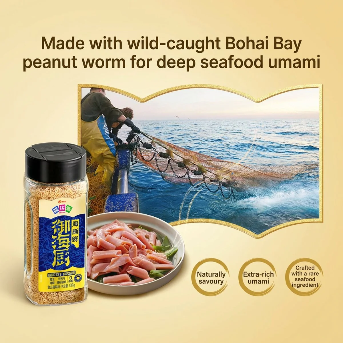 Weidamei Yuhaichu Sea Intestine Umami Seasoning 110g – Seafood Seasoning Granules - Image 3