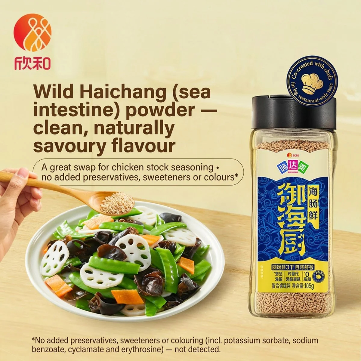 Weidamei Yuhaichu Sea Intestine Umami Seasoning 110g – Seafood Seasoning Granules - Image 4