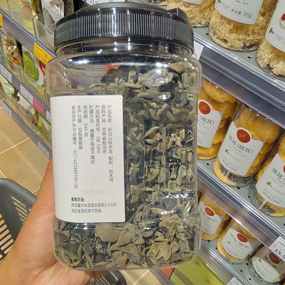 Weiduobao Changbai Mountain Dried Autumn Wood Ear Mushrooms 300g – Limited Import - Image 2