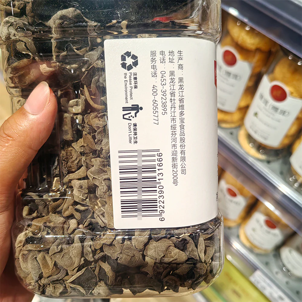 Weiduobao Changbai Mountain Dried Autumn Wood Ear Mushrooms 300g – Limited Import - Image 3