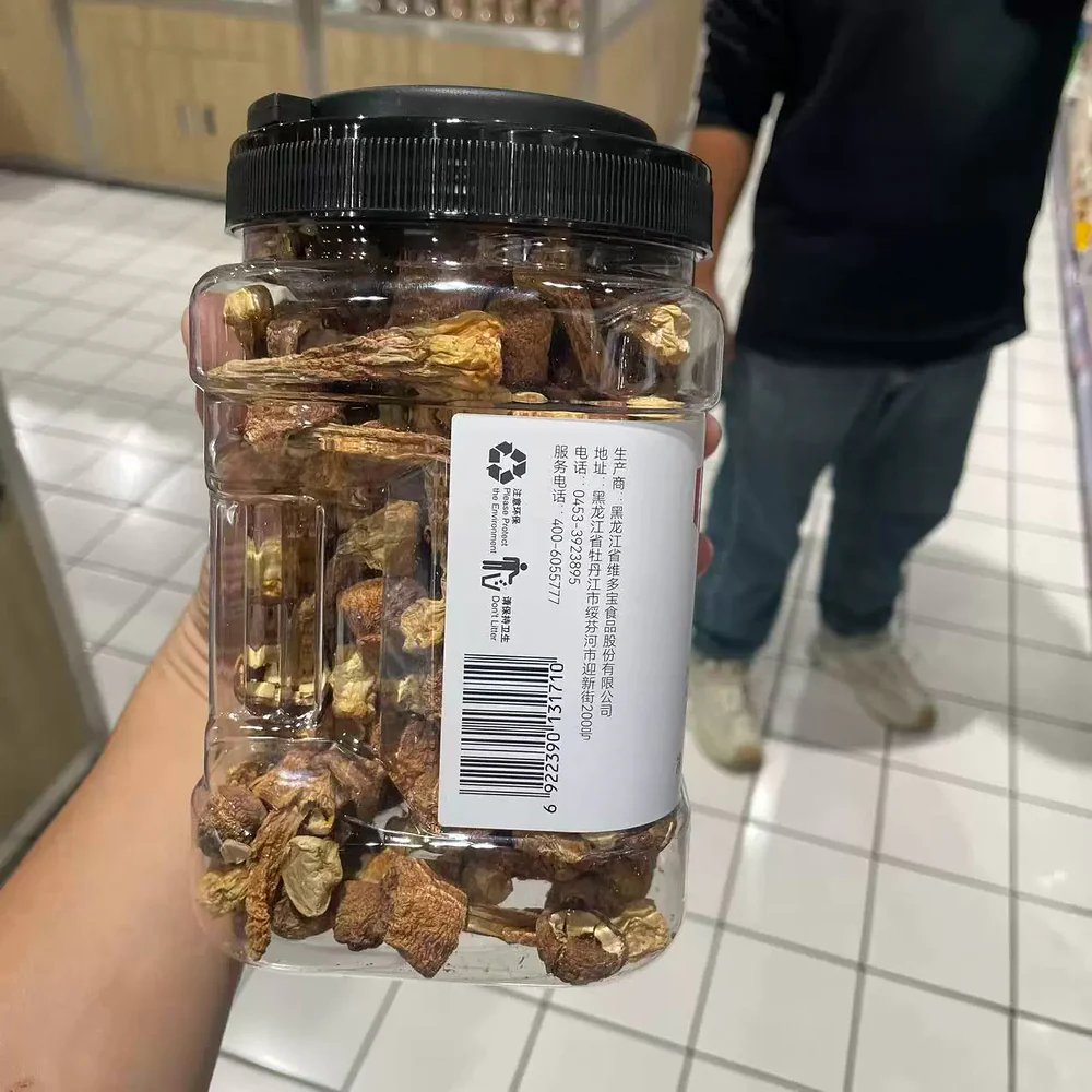 Weiduobao Dried Agaricus Blazei Mushrooms 220g – Limited Import - Image 3