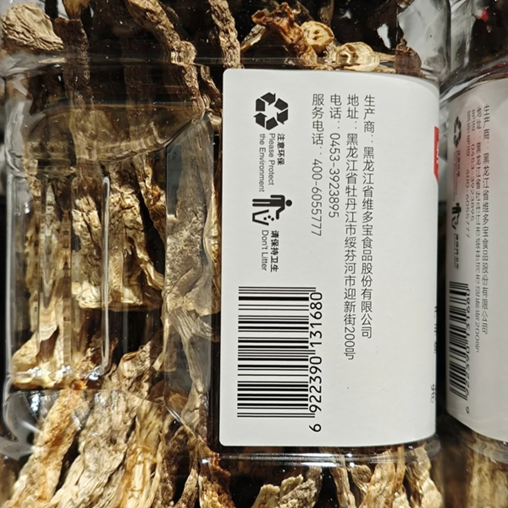 Weiduobao Dried Deer Horn Mushrooms 150g – Limited Import - Image 3
