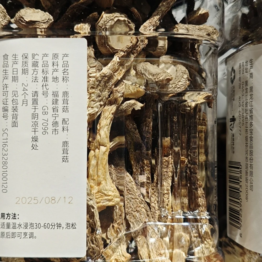 Weiduobao Dried Deer Horn Mushrooms 150g – Limited Import - Image 4