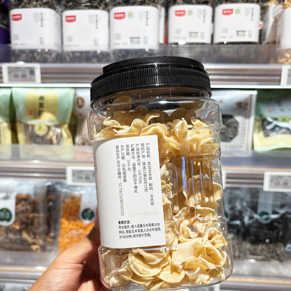 Weiduobao Northeast White Fungus 190g – Limited Import - Image 3