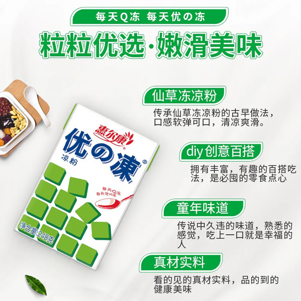 Weierkang Frozen Grass Jelly - 248g x 16 Packs - Image 3