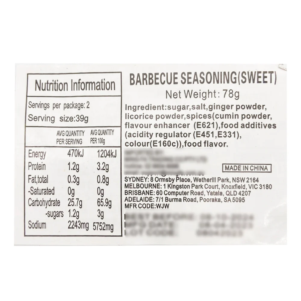 Weijiawei Sweet Barbecue Marinade - 78g - Image 4