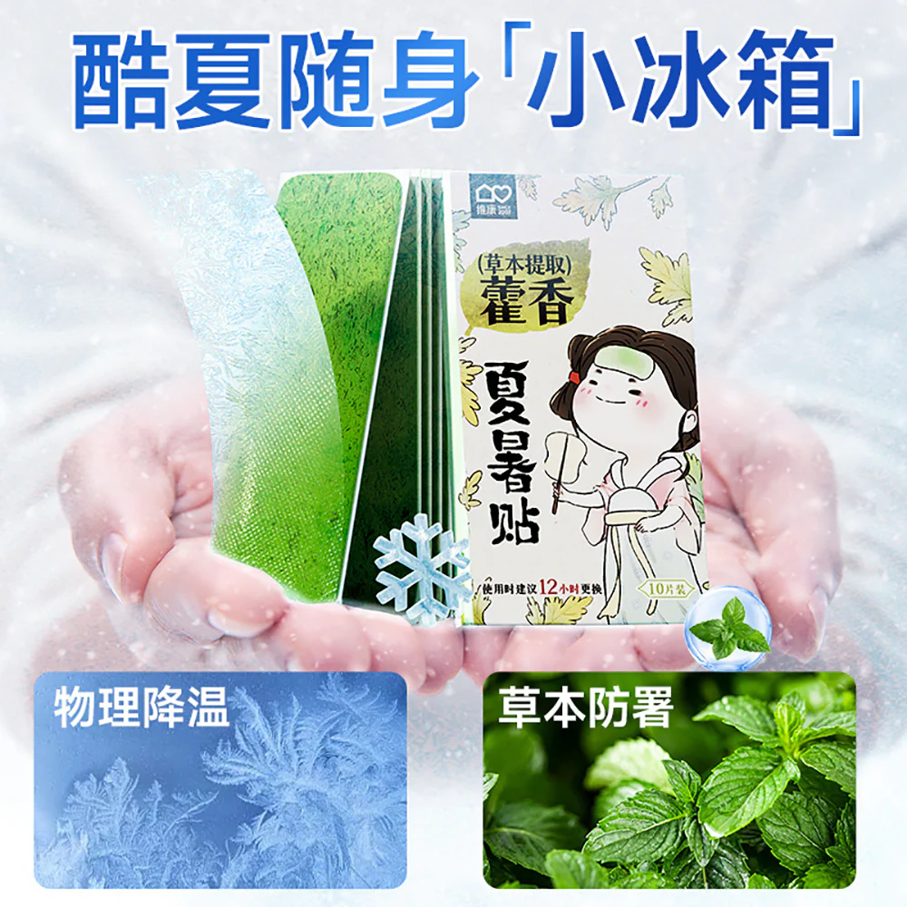 Weikang Herbal Cooling Patches with Mint - Large, 5 Pieces - Image 2
