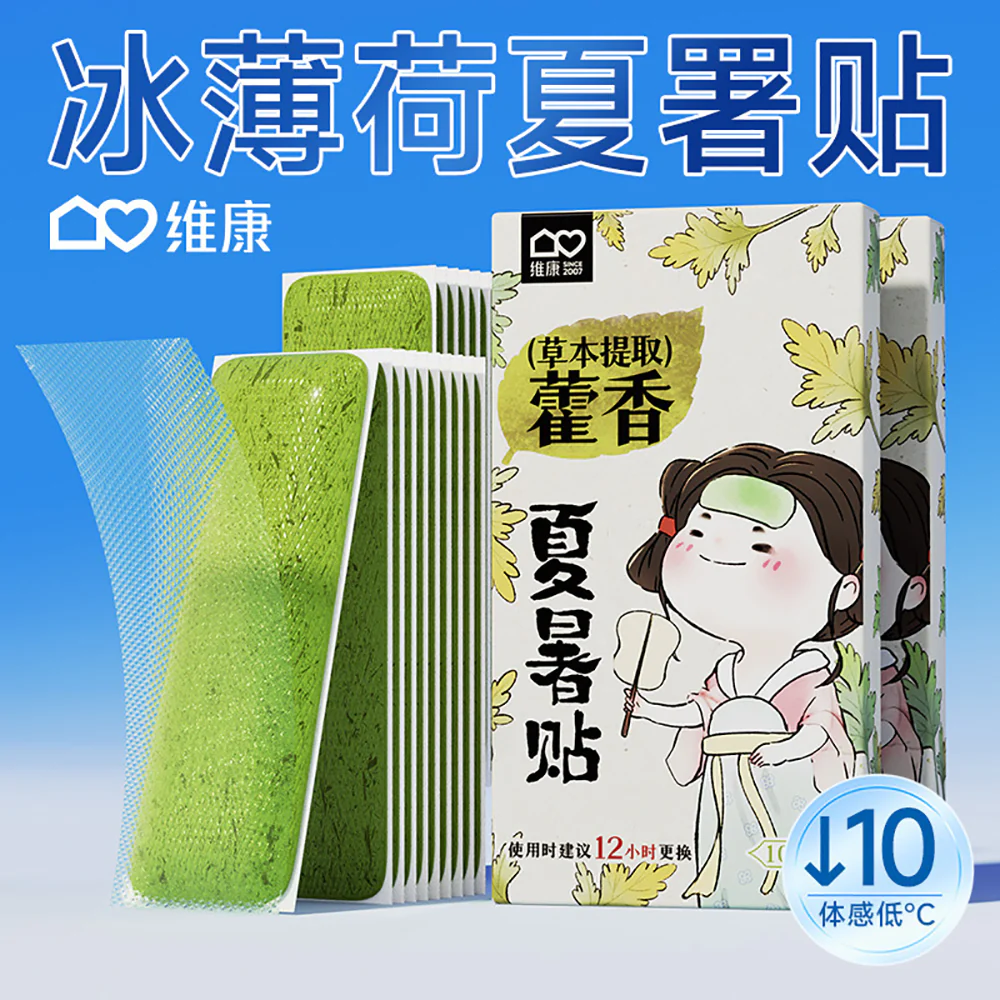 Weikang Herbal Mint Cooling Patches - Small, 10 Pieces - Image 5