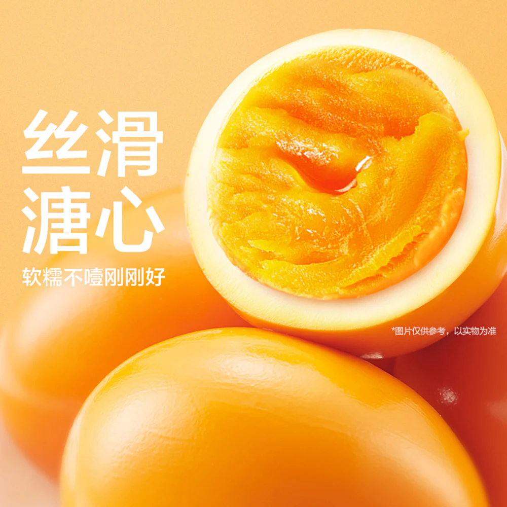 Weilong 78¡ã Marinated Soft-Centered Eggs - 4 Pieces, 140g - Image 2