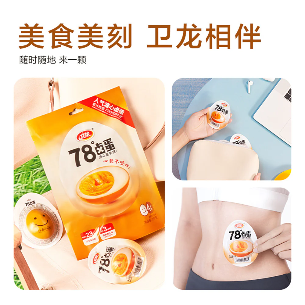 Weilong 78¡ã Marinated Soft-Centered Eggs - 4 Pieces, 140g - Image 4
