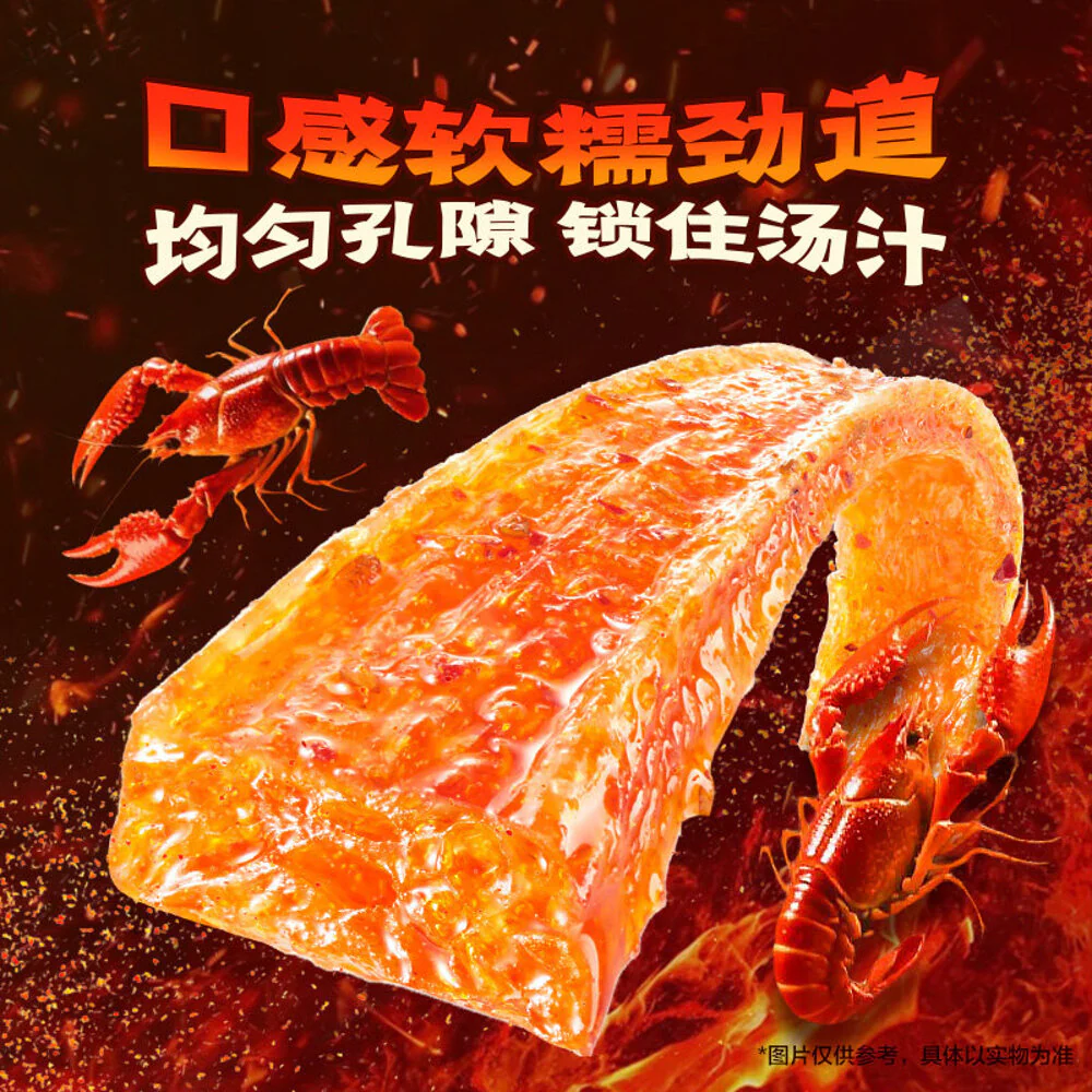 Weilong Big Mianjin Spicy Crayfish Flavour Wheat Gluten Snack 106g - Image 3