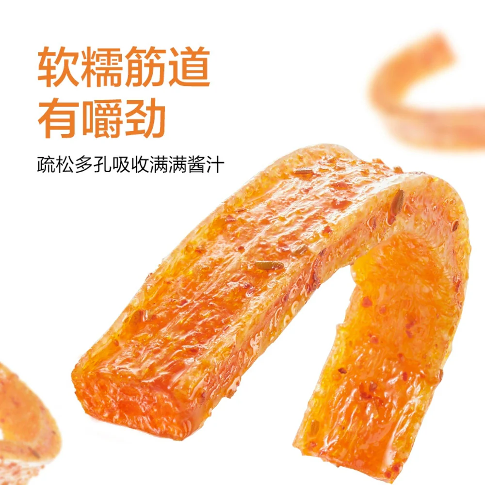 Weilong Big Wheat Gluten Snack – Chongqing Mala Flavour 102g - Spicy Wheat Gluten Sticks - Image 2