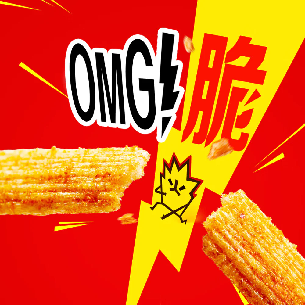 Weilong Crispy Fire Spicy Chips - Lime Flavor, 16g x 20 Packs - Image 5