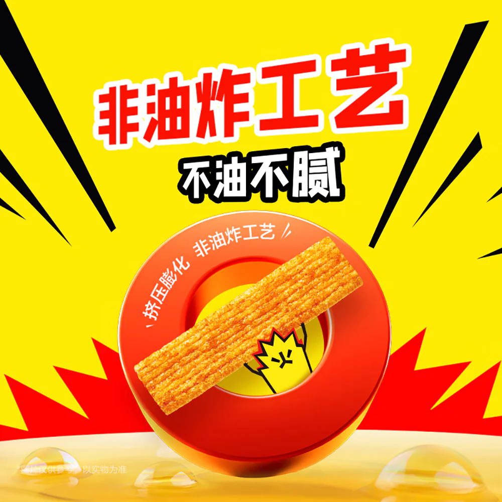 Weilong Crispy Fire Spicy Chips Lime Flavor - 45g - Image 2