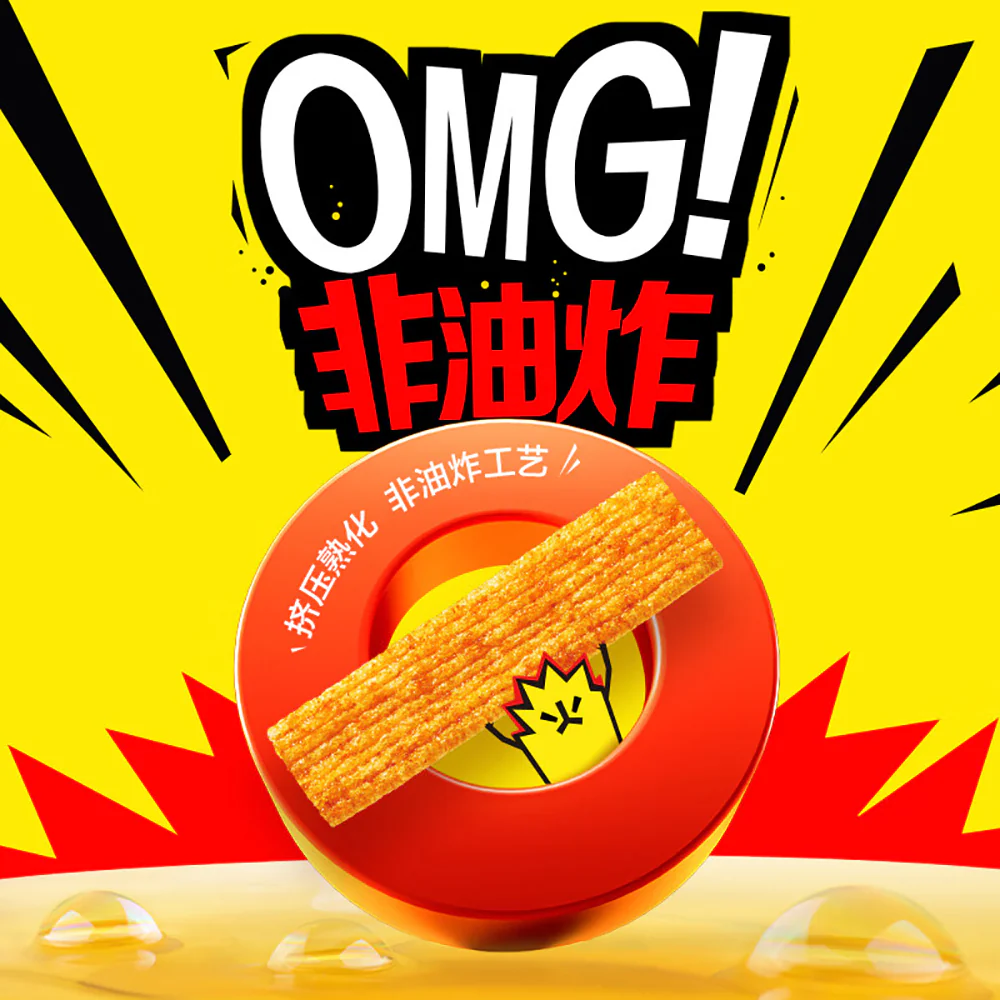 Weilong Crispy Fire Spicy Chips - Spicy Flavor, 16g x 20 Packs - Image 4