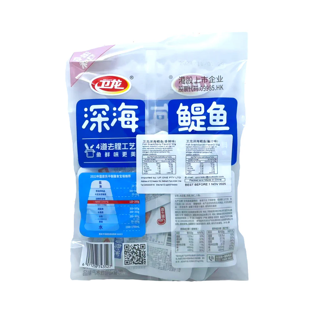 Weilong Deep-Sea Anchovy, Spicy & Savoury Sauce Flavour 105g - Image 2