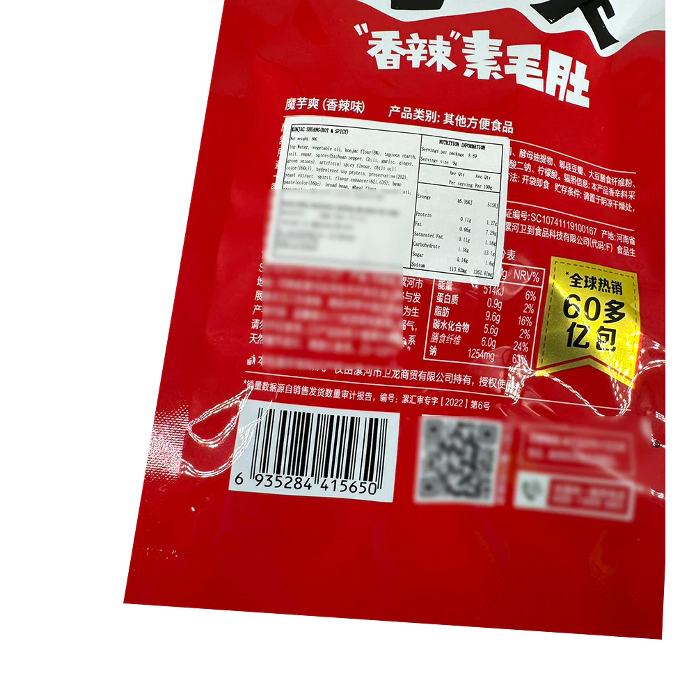 Weilong Fragrant Spicy Konjac Snack - 80g - Image 5