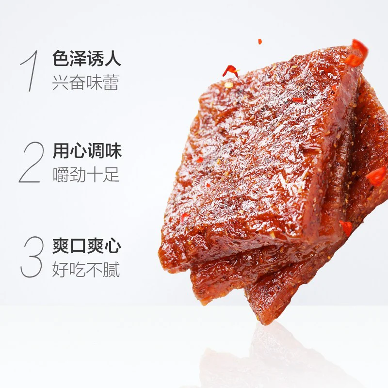 Weilong Kiss Burn Braised Beef Flavor - 90g - Image 2