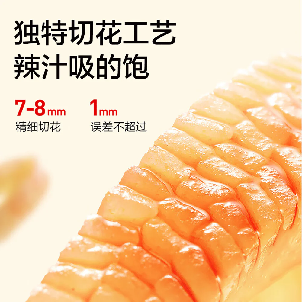 Weilong Konjac Shuang Szechwan Flavor - 360g - Image 2