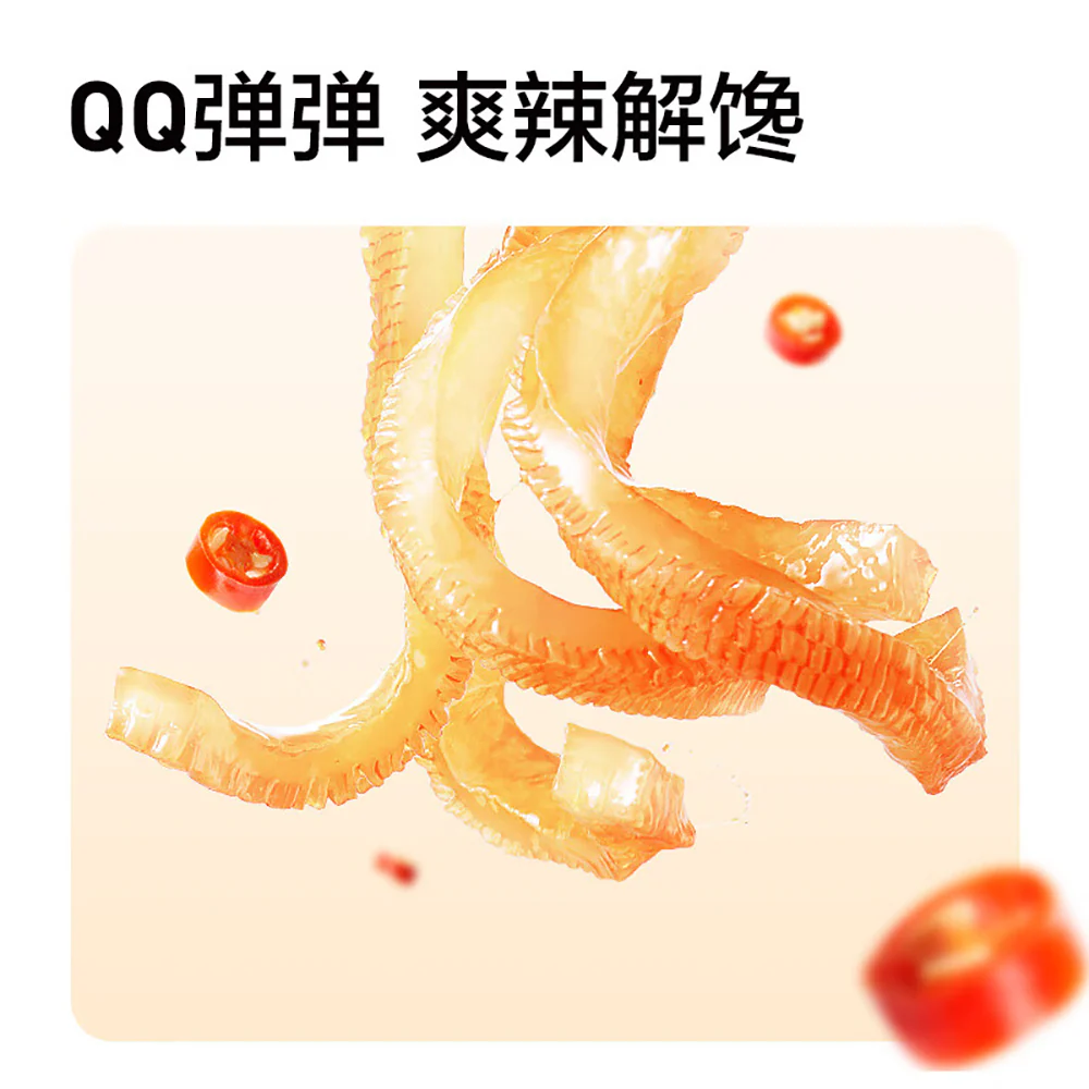 Weilong Konjac Shuang Szechwan Flavor - 360g - Image 3