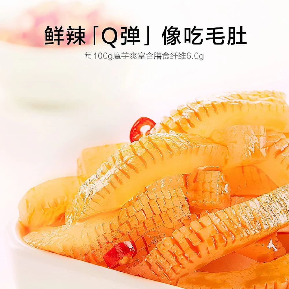 Weilong Konjac Snack Spicy Pickled Pepper Flavor 150+60g - Image 2