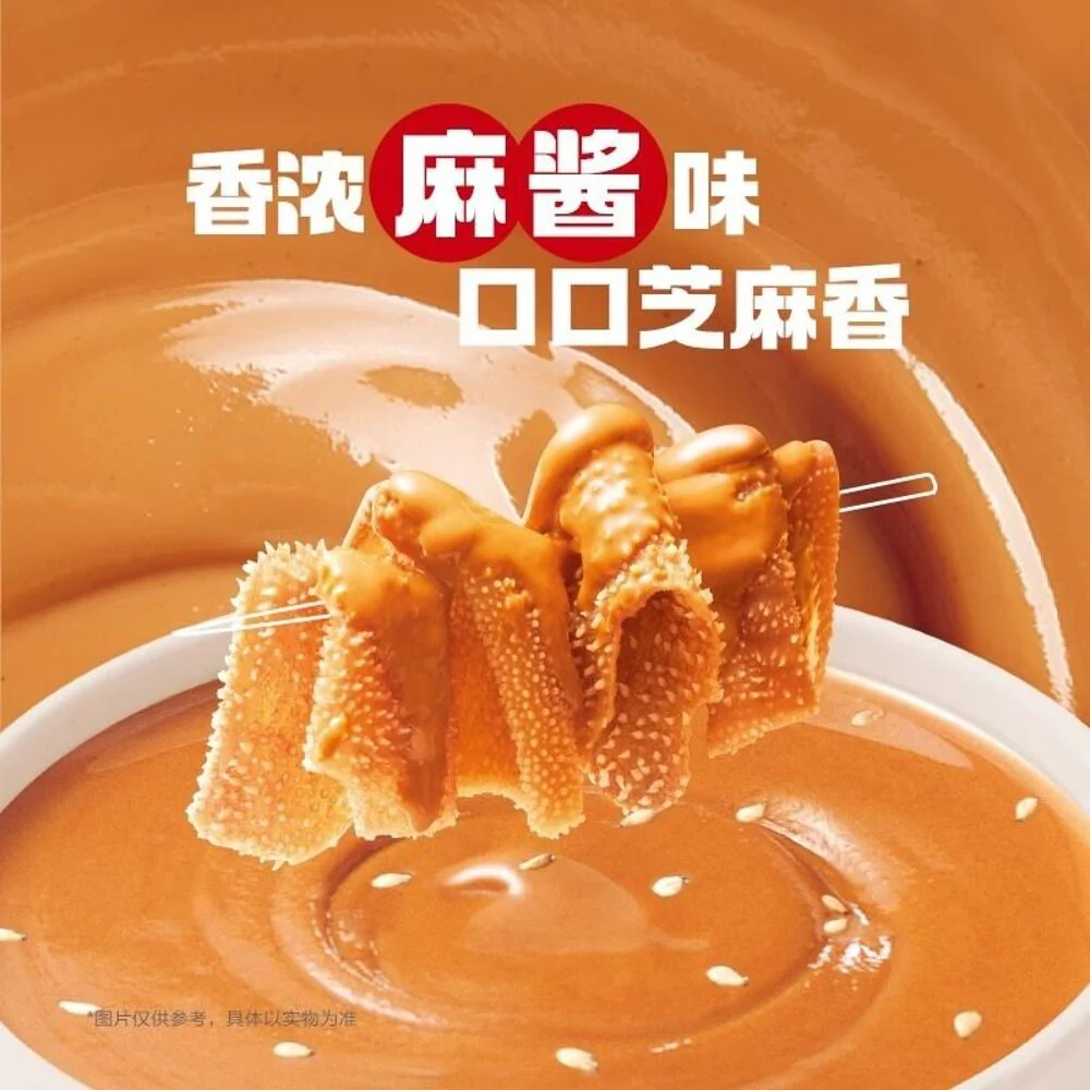 Weilong Konjac Strips – Sesame Paste Flavour 225g - Image 2