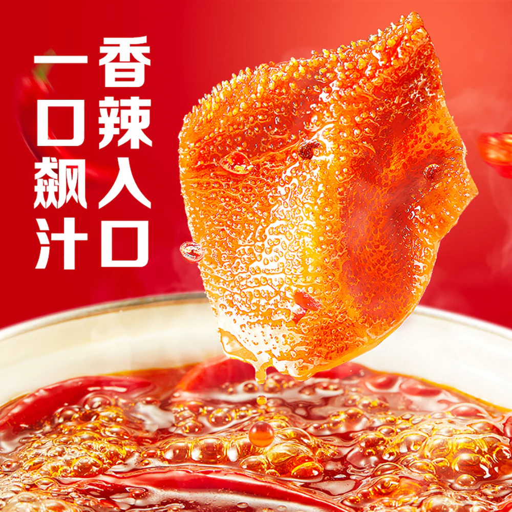 Weilong Little Witch Spicy Hot Pot Flavor Konjac Snack - 18g x 20 Packs - Image 3