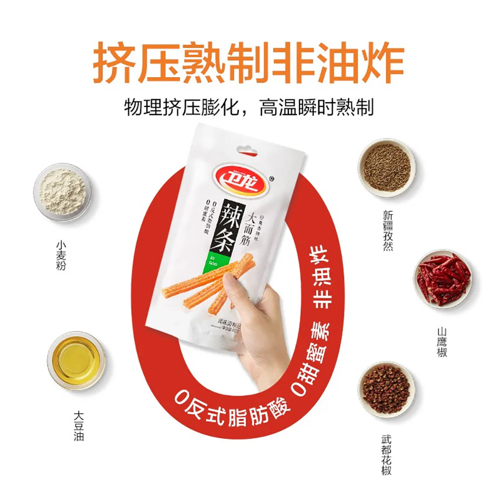 Weilong Spicy Gluten Snack - 65g - Image 4
