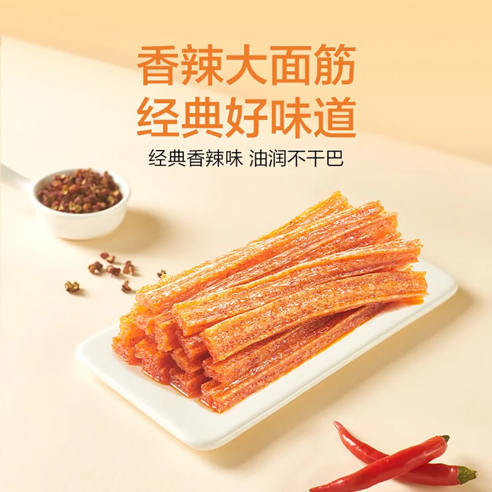 Weilong Spicy Gluten Snack - 65g - Image 5