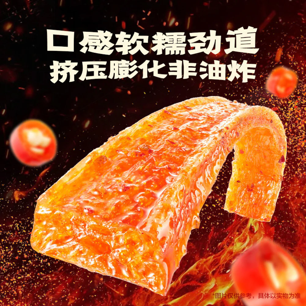 Weilong Spicy Gluten Sticks BBQ Flavour 106g - Chinese Wheat Gluten Snack (Latiao) - Image 2
