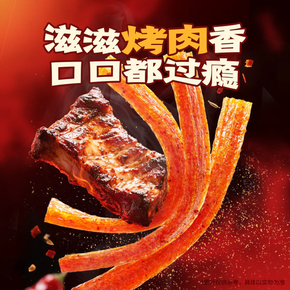 Weilong Spicy Gluten Sticks BBQ Flavour 106g - Chinese Wheat Gluten Snack (Latiao) - Image 4