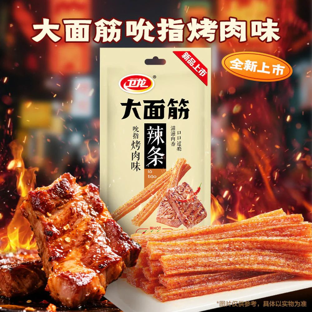 Weilong Spicy Gluten Sticks BBQ Flavour 106g - Chinese Wheat Gluten Snack (Latiao) - Image 5