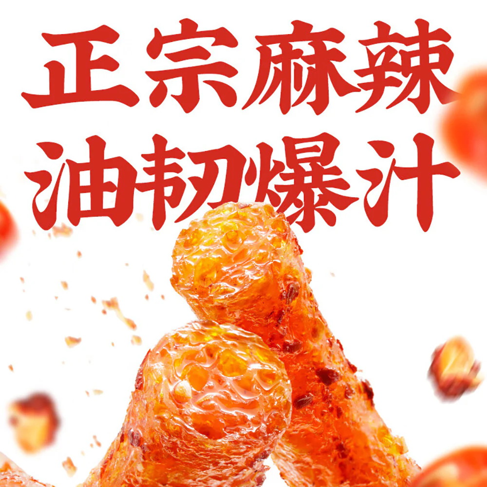 WeiLong Spicy Gluten Sticks - Mala Flavor, 4 Packs, 72g - Image 2