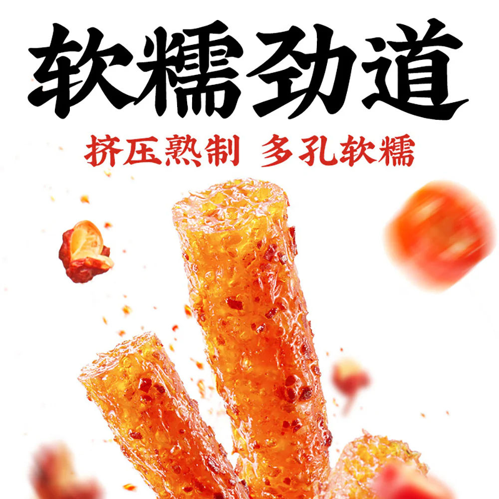WeiLong Spicy Gluten Sticks - Mala Flavor, 4 Packs, 72g - Image 3