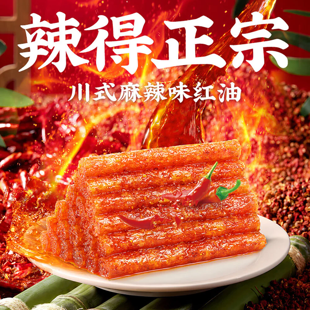 WeiLong Spicy Gluten Sticks - Mala Flavor, 4 Packs, 72g - Image 4