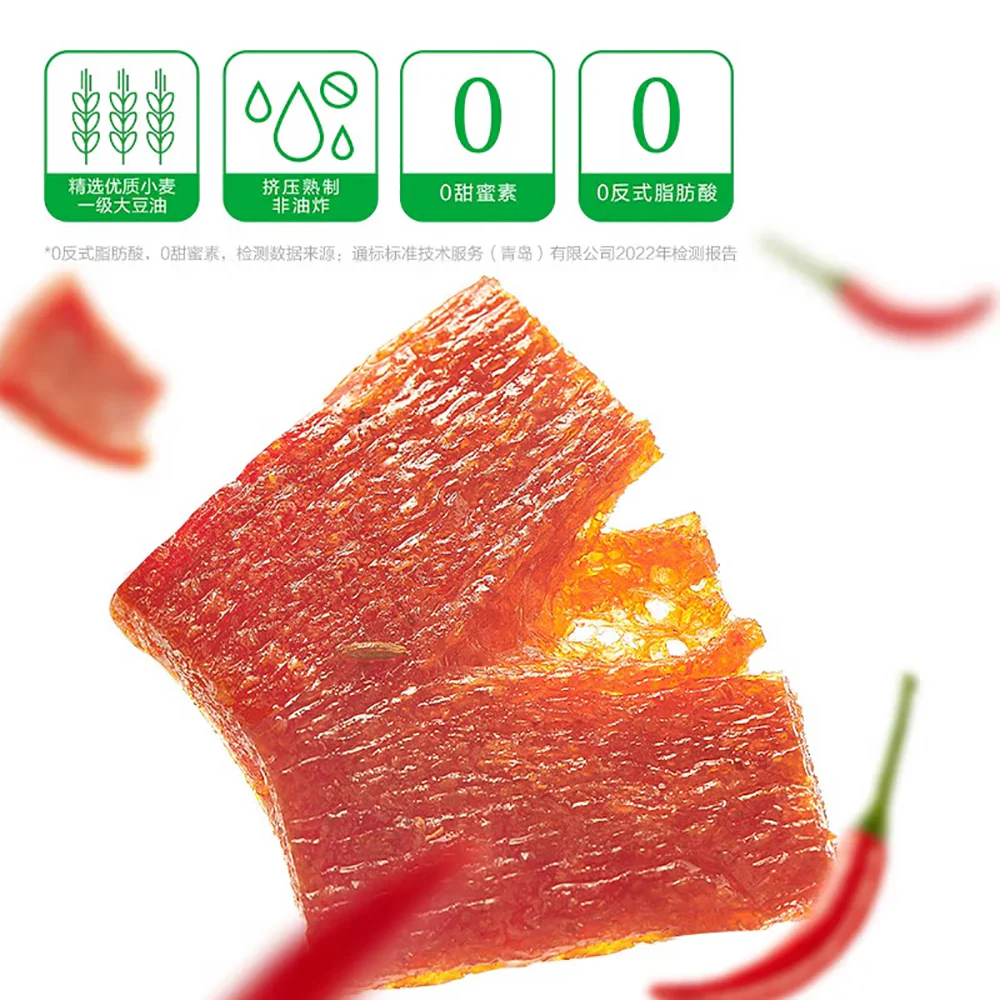 Weilong Spicy Kiss Burn Snack - Classic Spicy Flavor 65g - Image 2