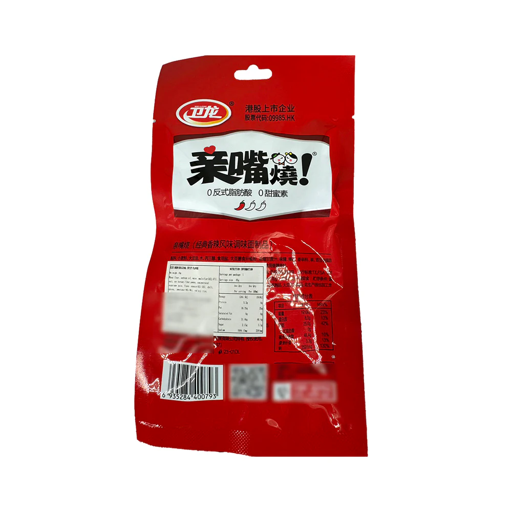 Weilong Spicy Kiss Burn Snack - Classic Spicy Flavor 65g - Image 5