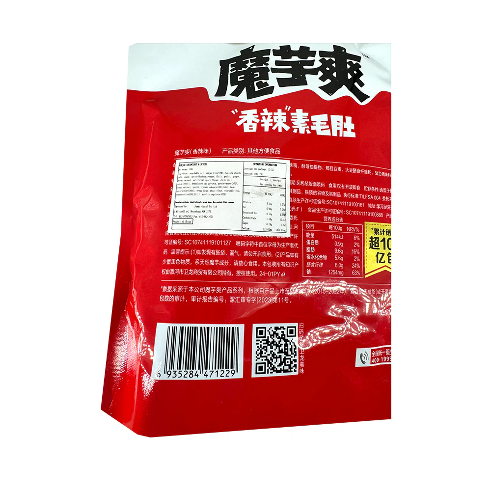 Weilong Spicy Konjac Snack - 252g - Image 5