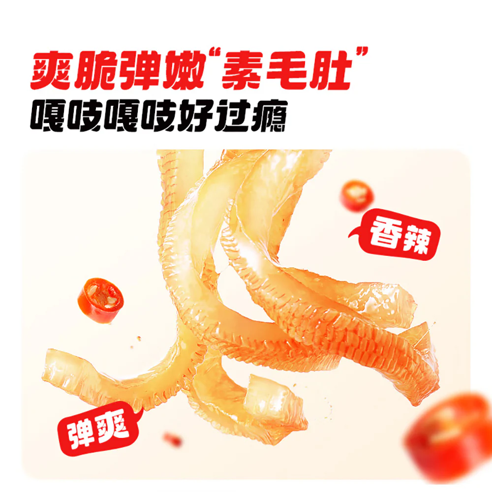 Weilong Spicy Konjac Snack - 80g - Image 4